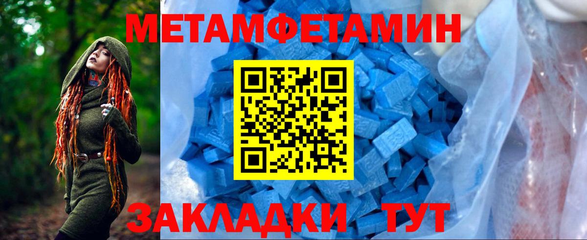 Amphetamine Розовый Каменск-Уральский