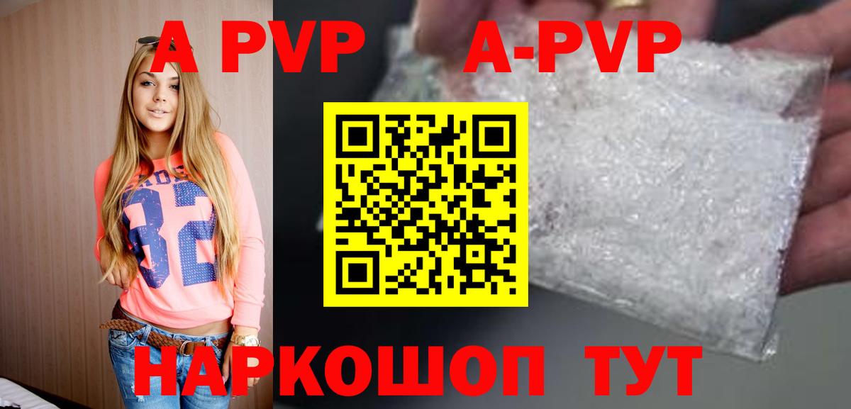 Alfa_PVP VHQ  Alpha PVP мука  хочу наркоту  Каменск-Уральский  Вход с VPN 