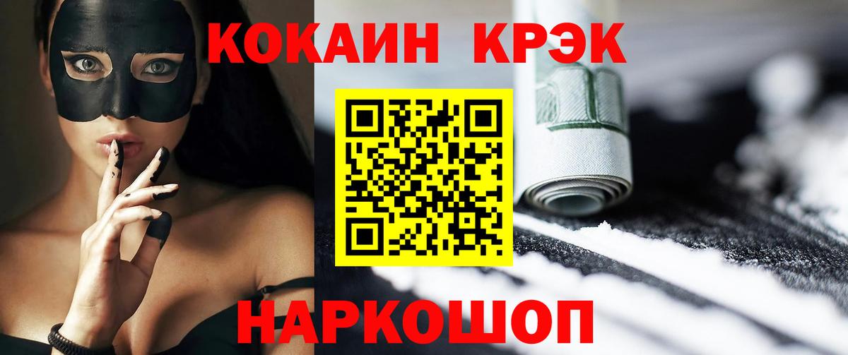 Каннабис Каменск-Уральский