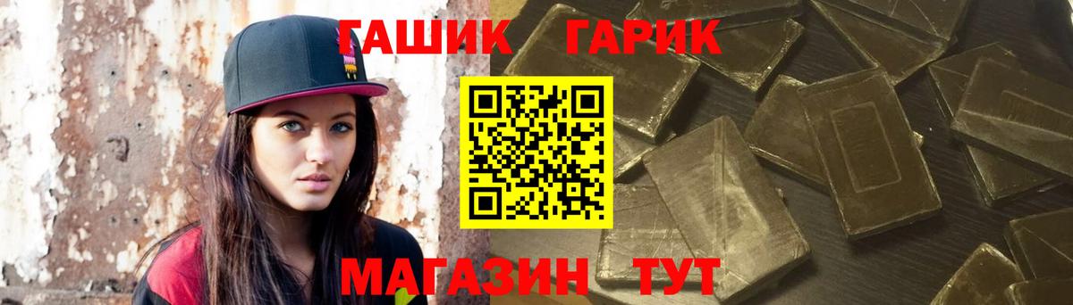 Гашиш Ice-O-Lator  Вход с VPN  ГАШ 40% ТГК  где можно купить   Каменск-Уральский 