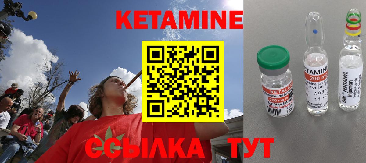 Кетамин ketamine Каменск-Уральский