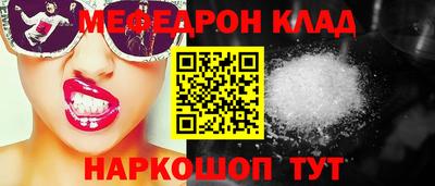 кокаин премиум Заволжье
