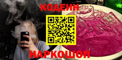 мяу мяу кристалл Дубна