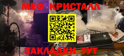 альфа пвп VHQ Заводоуковск