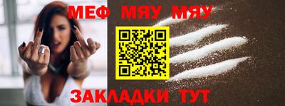 альфа пвп VHQ Заводоуковск