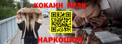 соль ск Донской