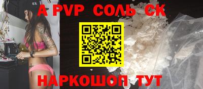 альфа пвп VHQ Заводоуковск