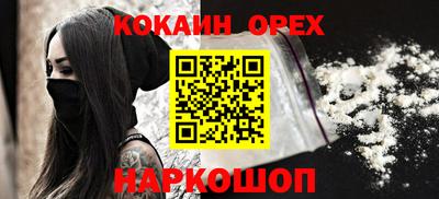 альфа пвп VHQ Заводоуковск