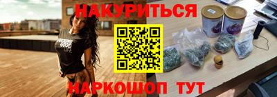 альфа пвп VHQ Заводоуковск