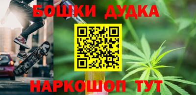 мяу мяу кристалл Дубна