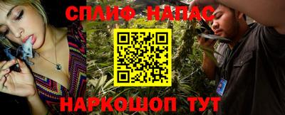 альфа пвп VHQ Заводоуковск