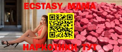 альфа пвп VHQ Заводоуковск