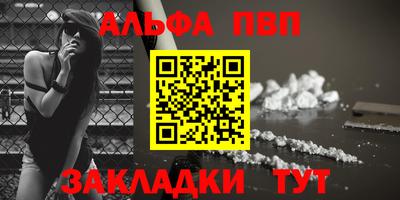 PSILOCYBIN Донецк