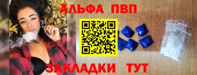 кокаин премиум Заволжье