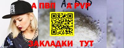 альфа пвп VHQ Заводоуковск