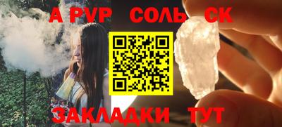 кокаин премиум Заволжье