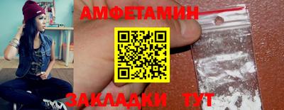 альфа пвп VHQ Заводоуковск