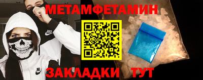соль ск Донской