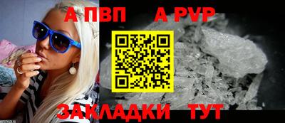 альфа пвп VHQ Заводоуковск
