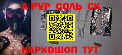 гидропоника Жуковский