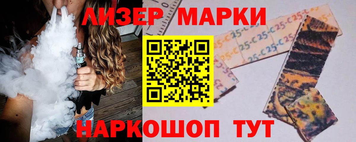 ЛСД экстази кислота  LSD-25 экстази кислота  Вход с VPN  Каменск-Уральский 