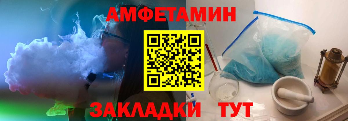 МЕТАМФЕТАМИН Декстрометамфетамин 99.9% Каменск-Уральский