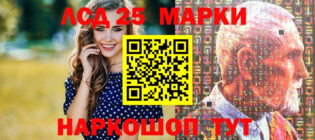 Каменск-Уральский  Наркотические марки  Вход с VPN  Марки NBOMe 1500мкг 