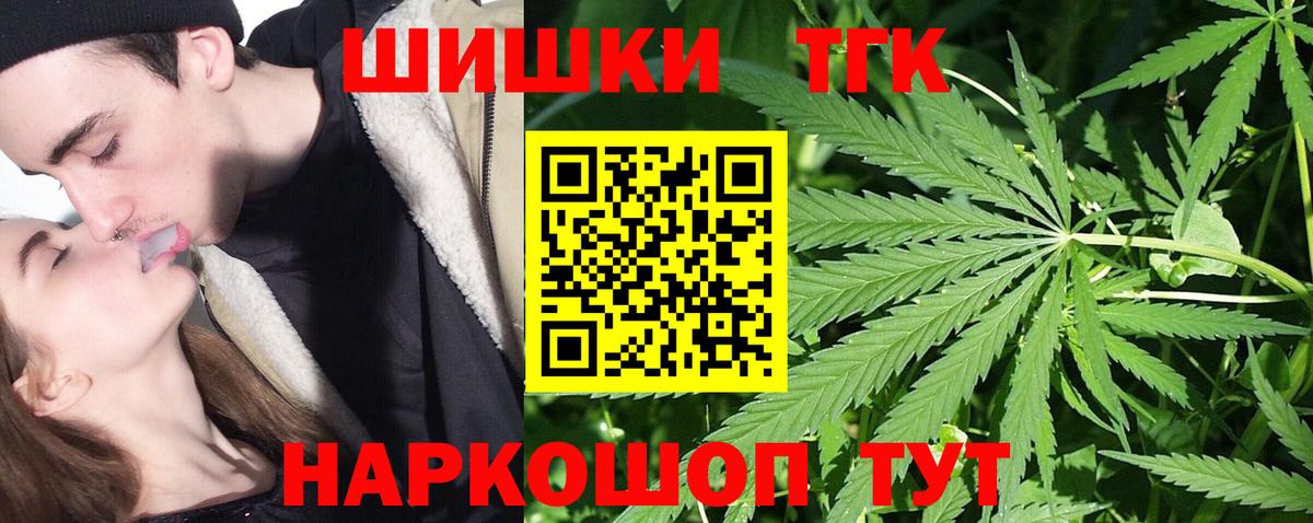 ГАШ  Кокаин  NBOMe  МЕФ   Каменск-Уральский  ГАШ  Марихуана  Вход с VPN 