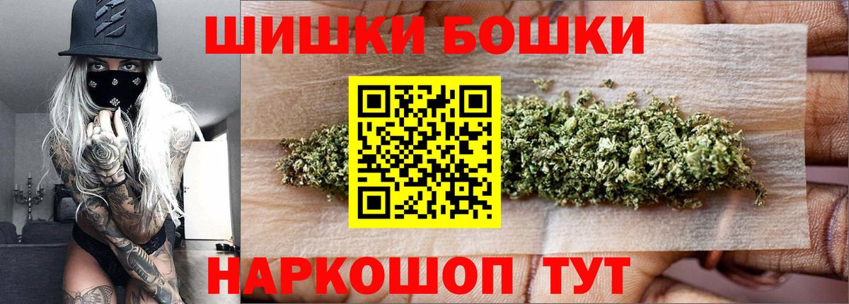 МАРИХУАНА план  Шишки марихуана индика  Бошки марихуана марихуана  Вход с VPN  Каменск-Уральский  МАРИХУАНА сатива 