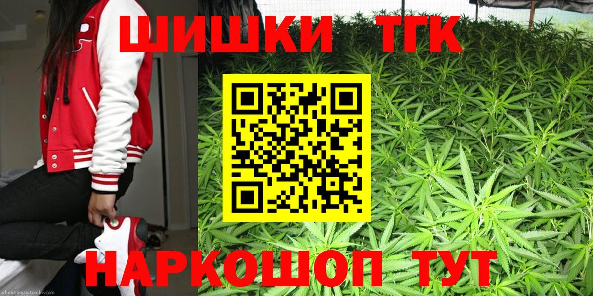Бошки марихуана Amnesia Каменск-Уральский